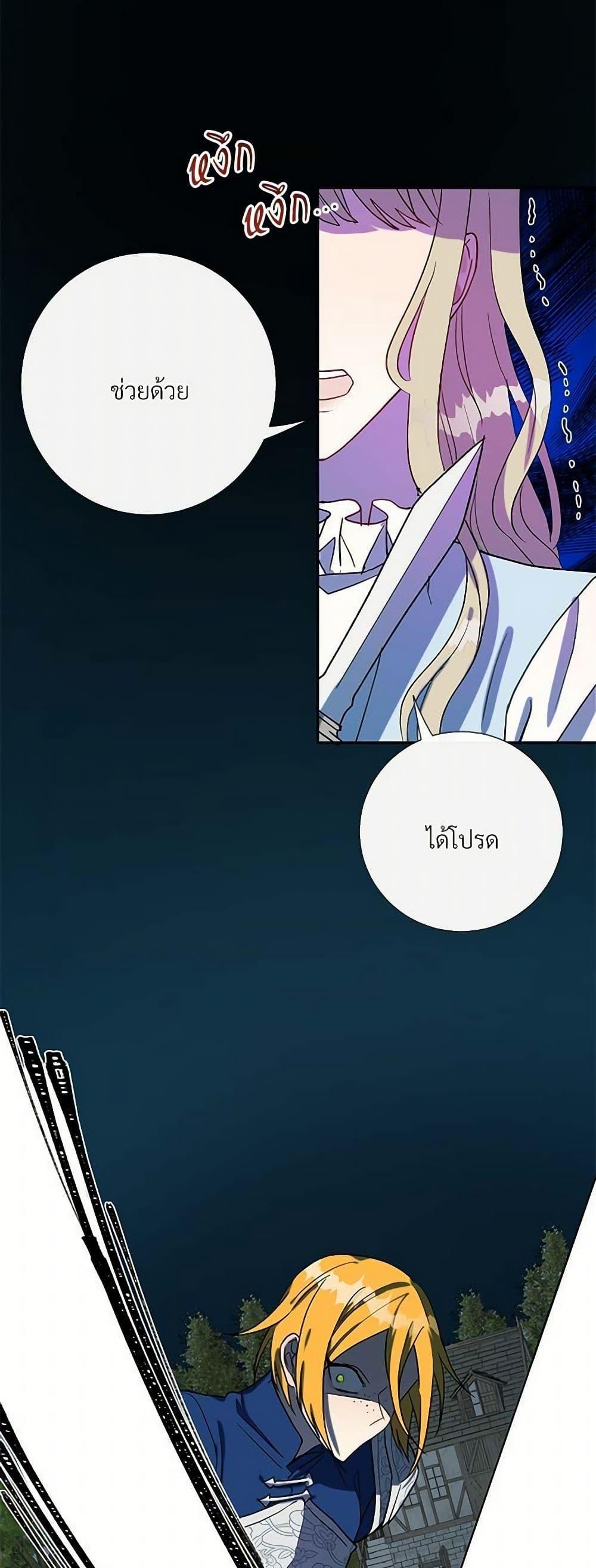 Manga-lc-com อ่านมังงะ อ่านการ์ตูน ออนไลน์ ฟรี Please Don’t Eat Me! ตอนที่ 1 2 3 4 5 6 7 8 9 10 11 12 13 14 ฟรี ไม่มีโฆษณา Manga-lc - อ่าน มังงะ อ่าน การ์ตูน ออนไลน์ อ่านมังงะ ฟรี