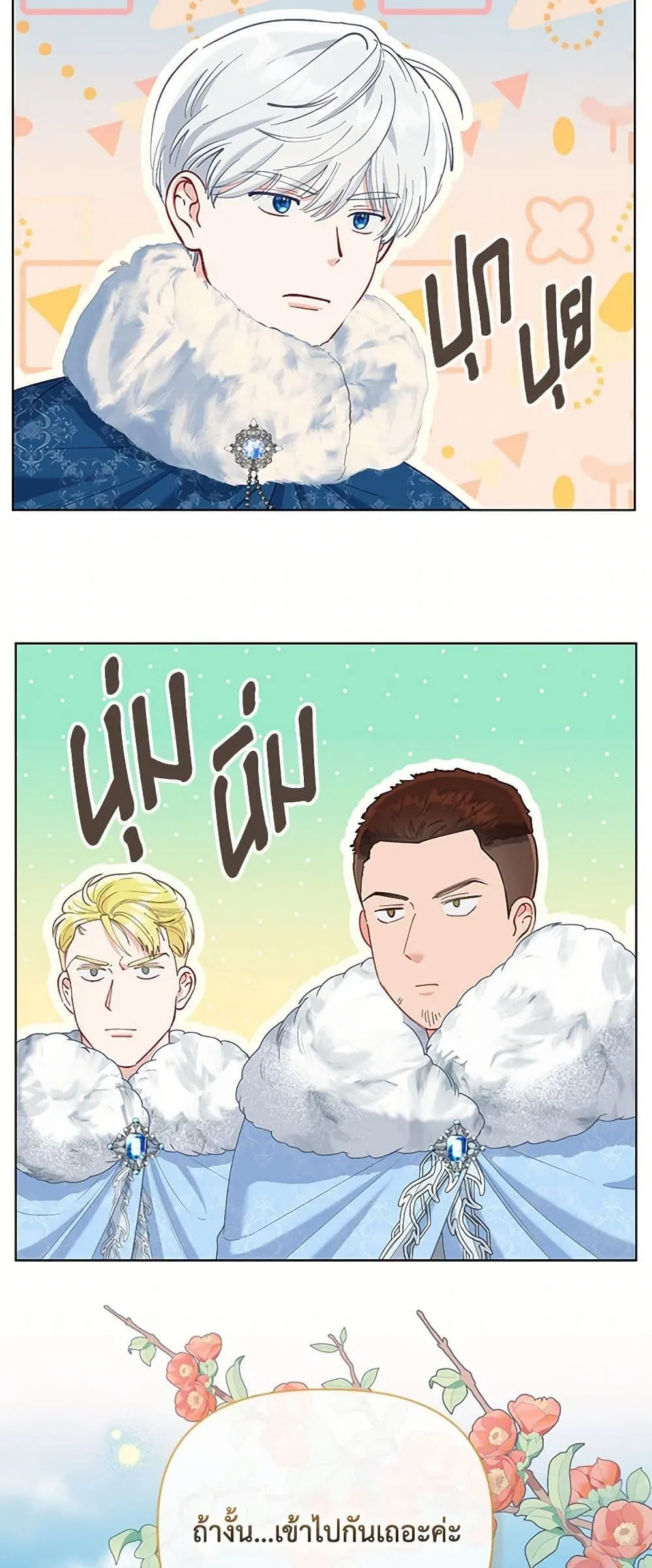 Manga-lc-com อ่านมังงะ อ่านการ์ตูน ออนไลน์ ฟรี The Perks of Being an S-Class Heroine ตอนที่ 1 2 3 4 5 6 7 8 9 10 11 12 13 14 ฟรี ไม่มีโฆษณา Manga-lc - อ่าน มังงะ อ่าน การ์ตูน ออนไลน์ อ่านมังงะ ฟรี