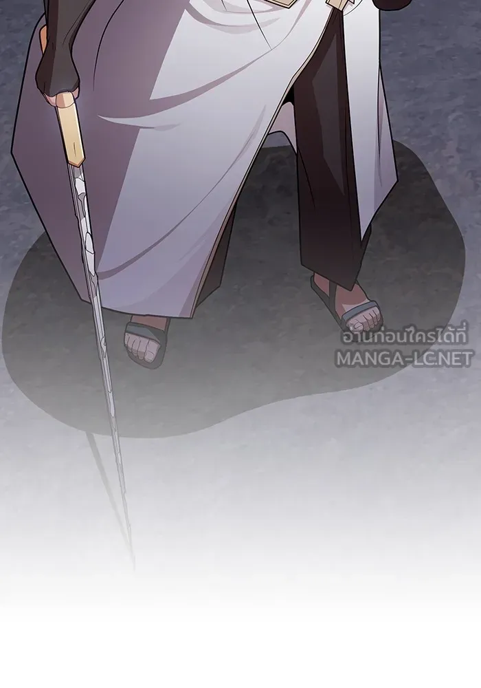 ผู้เล่นขั้นเทพแห่งหอคอยฝึกสอน ตอนที่ 188 รูปที่ 153