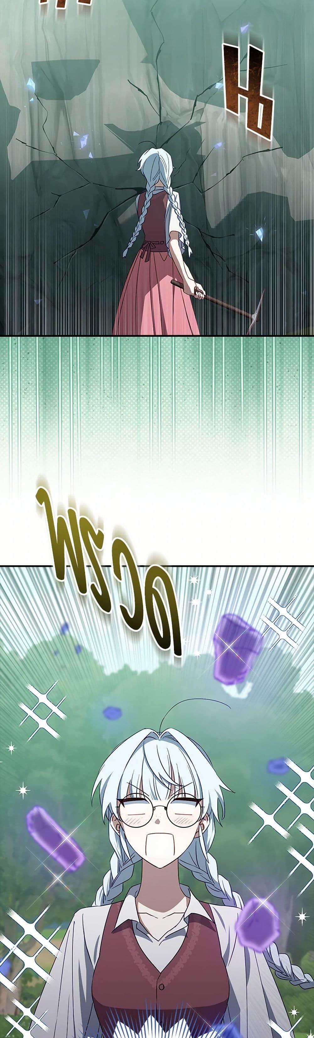 Manga-lc-com อ่านมังงะ อ่านการ์ตูน ออนไลน์ ฟรี The Countdown of My Death Is Spamming My Status Window ตอนที่ 1 2 3 4 5 6 7 8 9 10 11 12 13 14 ฟรี ไม่มีโฆษณา Manga-lc - อ่าน มังงะ อ่าน การ์ตูน ออนไลน์ อ่านมังงะ ฟรี