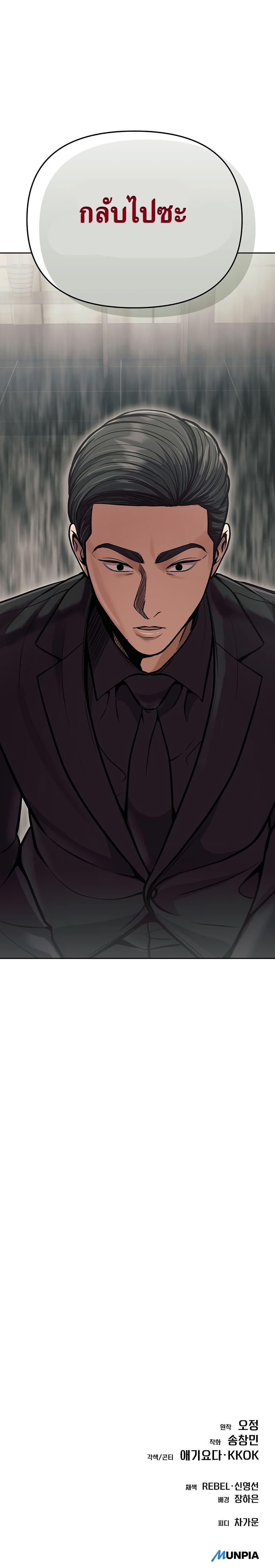 Manga-lc-com อ่านมังงะ อ่านการ์ตูน ออนไลน์ ฟรี New Employee Kim Chul-Soo ตอนที่ 1 2 3 4 5 6 7 8 9 10 11 12 13 14 ฟรี ไม่มีโฆษณา Manga-lc - อ่าน มังงะ อ่าน การ์ตูน ออนไลน์ อ่านมังงะ ฟรี