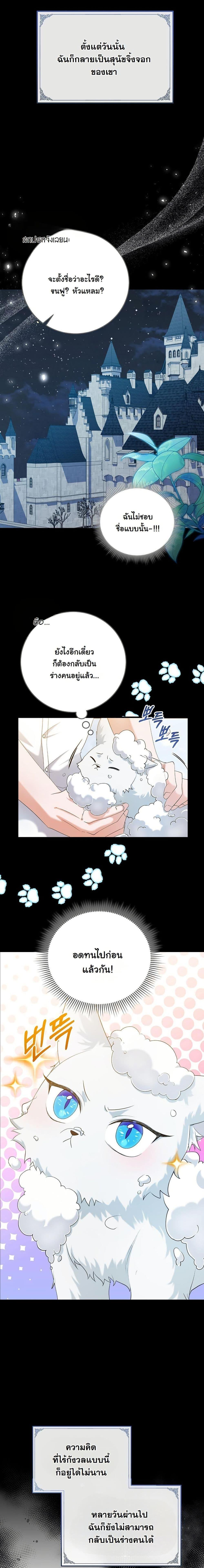 Manga-lc-com อ่านมังงะ อ่านการ์ตูน ออนไลน์ ฟรี My Kidnapper Is My Arranged Marriage Partner! ตอนที่ 1 2 3 4 5 6 7 8 9 10 11 12 13 14 ฟรี ไม่มีโฆษณา Manga-lc - อ่าน มังงะ อ่าน การ์ตูน ออนไลน์ อ่านมังงะ ฟรี