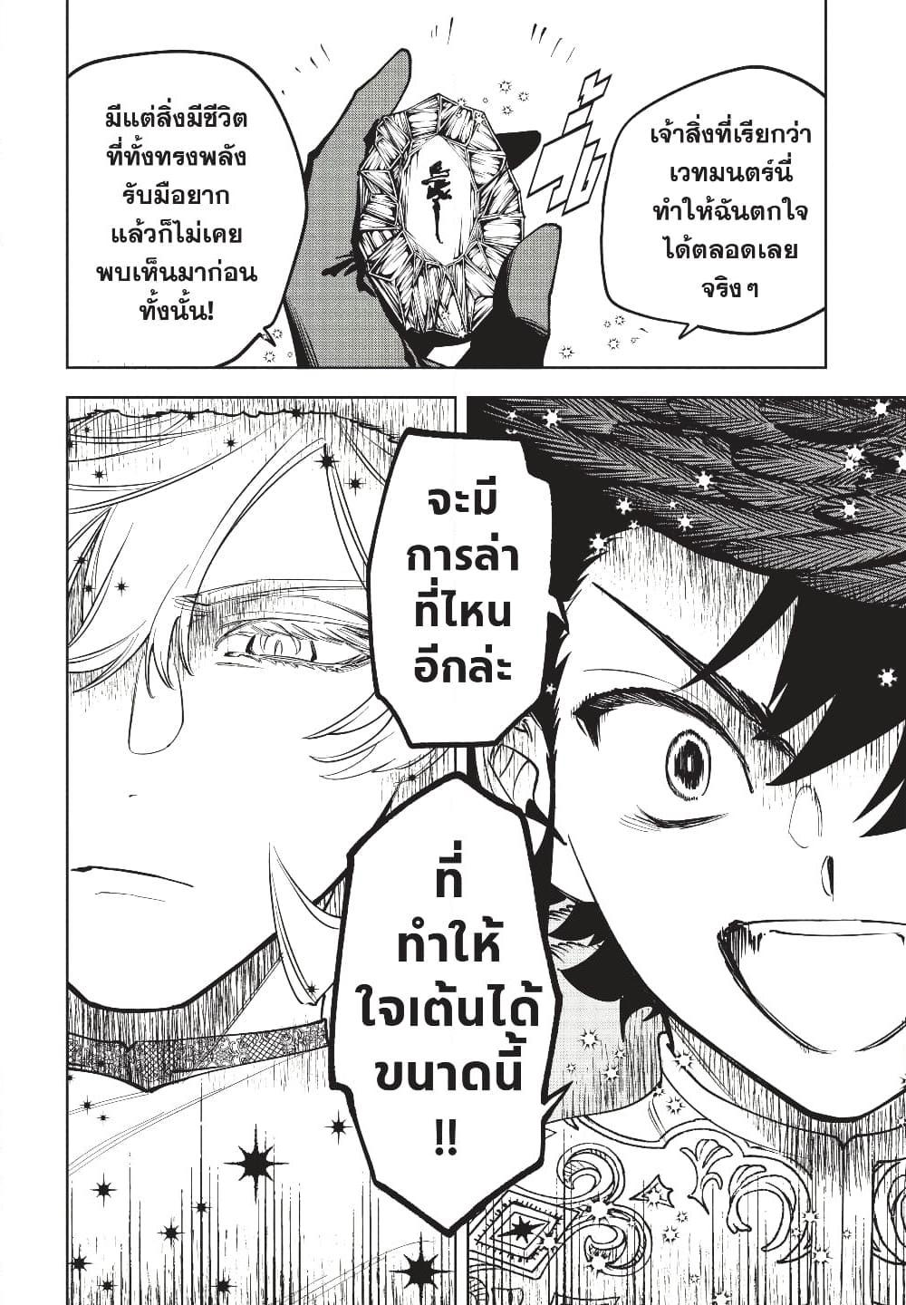 Manga-lc-com อ่านมังงะ อ่านการ์ตูน ออนไลน์ ฟรี Ichi the Witch ตอนที่ 1 2 3 4 5 6 7 8 9 10 11 12 13 14 ฟรี ไม่มีโฆษณา Manga-lc - อ่าน มังงะ อ่าน การ์ตูน ออนไลน์ อ่านมังงะ ฟรี