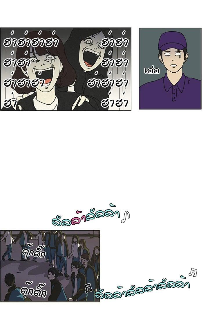 Manga-lc-com อ่านมังงะ อ่านการ์ตูน ออนไลน์ ฟรี Love Revolution รักนี้ต้องปฏิวัติ ตอนที่ 1 2 3 4 5 6 7 8 9 10 11 12 13 14 ฟรี ไม่มีโฆษณา Manga-lc - อ่าน มังงะ อ่าน การ์ตูน ออนไลน์ อ่านมังงะ ฟรี