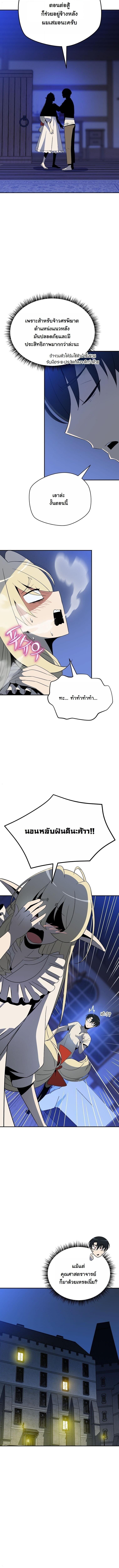 Manga-lc-com อ่านมังงะ อ่านการ์ตูน ออนไลน์ ฟรี The Turn-Based Mage ตอนที่ 1 2 3 4 5 6 7 8 9 10 11 12 13 14 ฟรี ไม่มีโฆษณา Manga-lc - อ่าน มังงะ อ่าน การ์ตูน ออนไลน์ อ่านมังงะ ฟรี