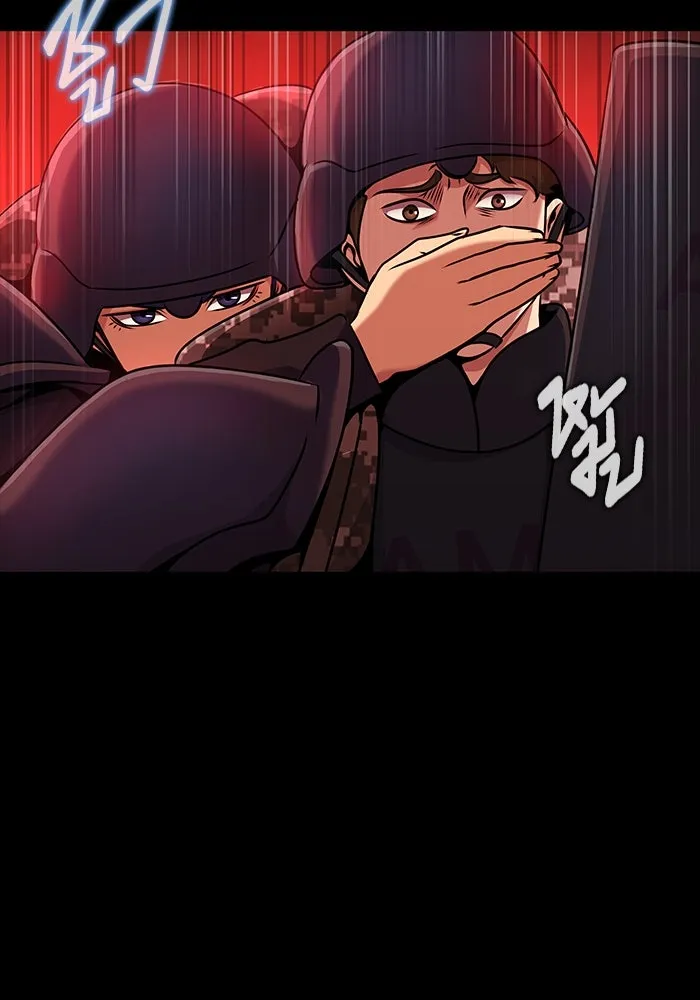 เพลเยอร์นักกินเหล็ก ตอนที่ 26 รูปที่ 136