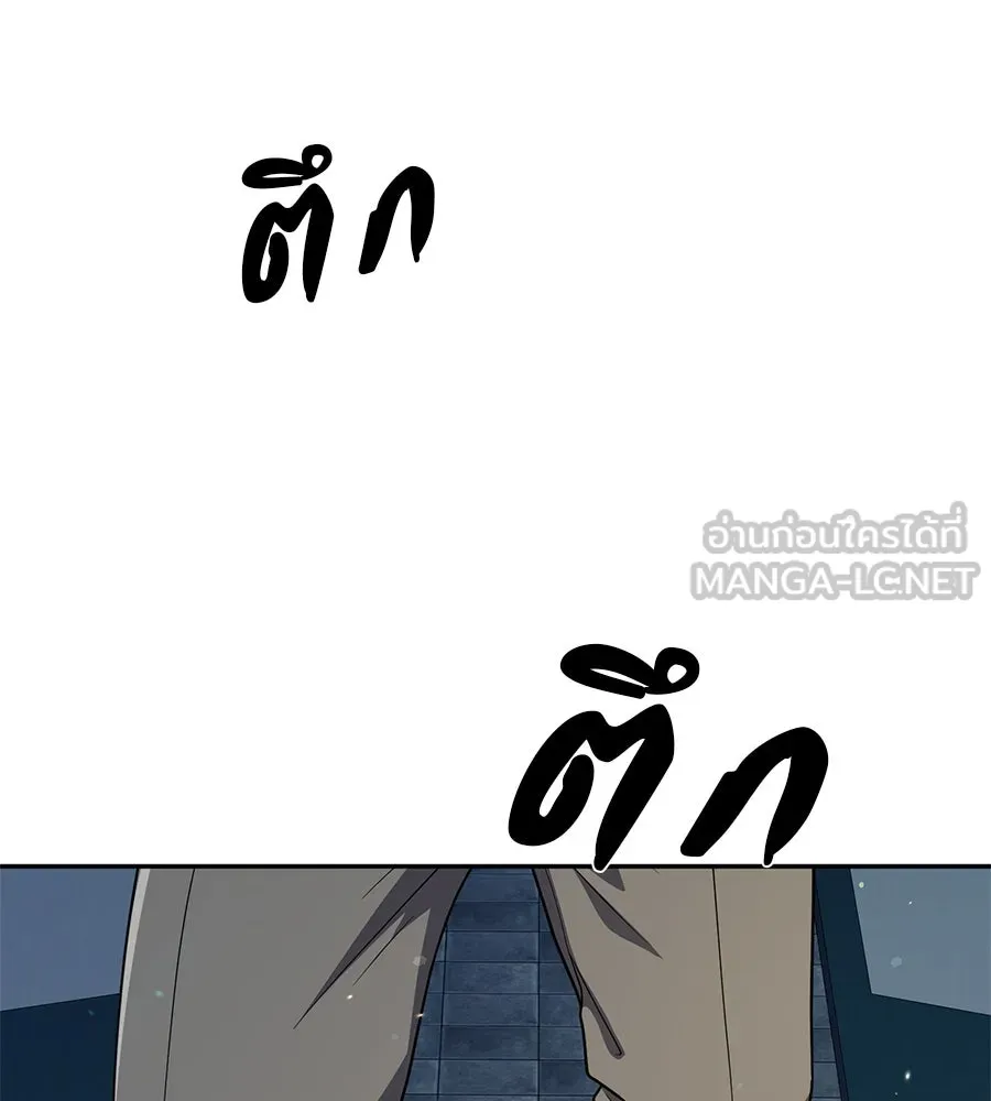 คอลเซ็นเตอร์เปลี่ยนชีวิต ตอนที่ 30 ออดิชัน รูปที่ 125