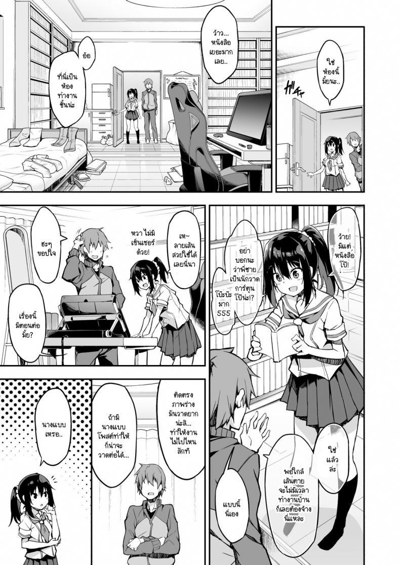 Doujin-Lc- อ่าน โดจิน มังฮวา เกาหลี ญี่ปุ่น จีน แปลไทย ผู้ช่วย JK Delivery [Otukimi Koubo (Akizora Momidi)] Kaji Daikou o Tanondara JK ga Kita node Tsuika de Iroiro Onegai shite mita ตอนที่ 1 2 3 4 5 6 7 8 9 10 11 12 13 14 ฟรี ไม่มีโฆษณา อ่าน โดจิน Manhwa เกาหลี ญี่ปุ่น จีน เรามีครบ คัดมาให้เน้นๆ โดจิน 18+ รับประกันความฟินโดย  Doujin Lc