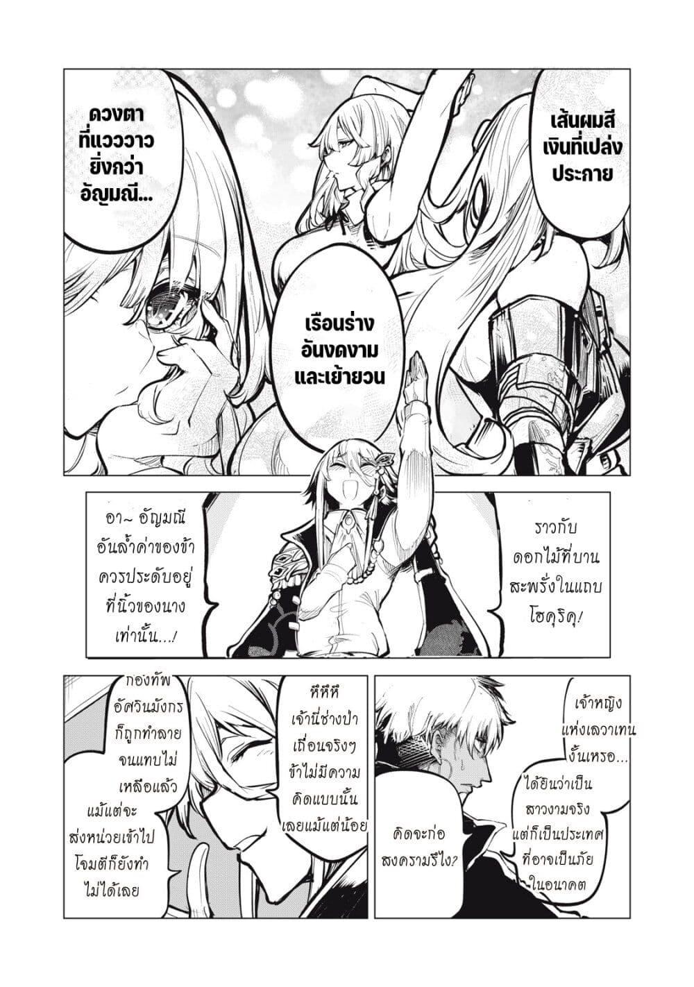 Manga-lc-com อ่านมังงะ อ่านการ์ตูน ออนไลน์ ฟรี Kuni wo Owareta Ryuushi-san, Hirowareta Ringoku de Ukkari Musou shite Shimau. ตอนที่ 1 2 3 4 5 6 7 8 9 10 11 12 13 14 ฟรี ไม่มีโฆษณา Manga-lc - อ่าน มังงะ อ่าน การ์ตูน ออนไลน์ อ่านมังงะ ฟรี