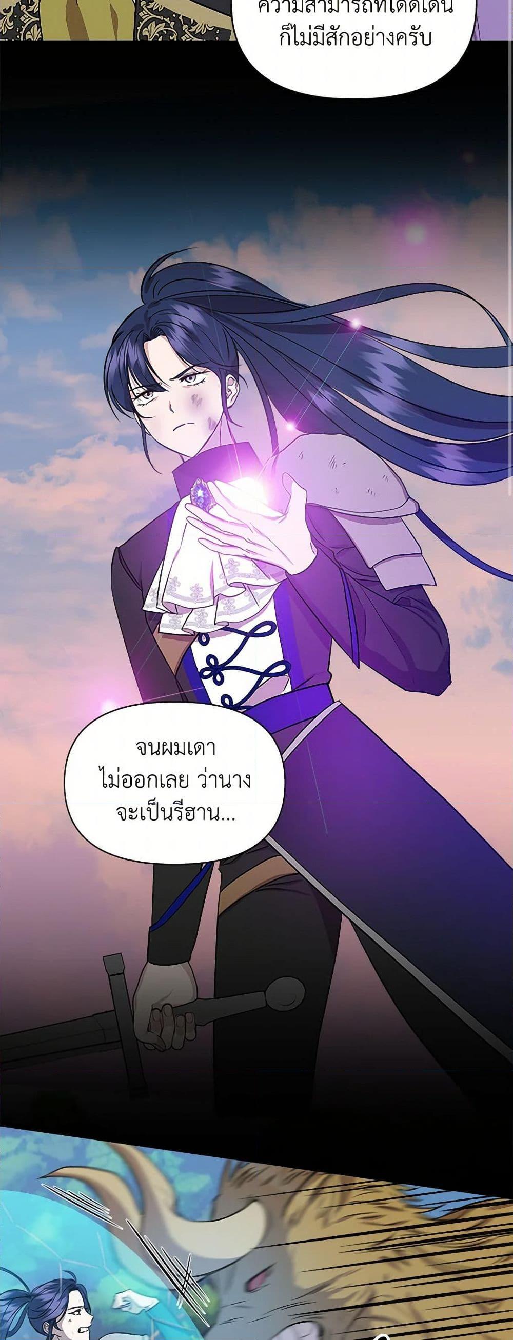 Manga-lc-com อ่านมังงะ อ่านการ์ตูน ออนไลน์ ฟรี I Wasn’t the Cinderella ตอนที่ 1 2 3 4 5 6 7 8 9 10 11 12 13 14 ฟรี ไม่มีโฆษณา Manga-lc - อ่าน มังงะ อ่าน การ์ตูน ออนไลน์ อ่านมังงะ ฟรี