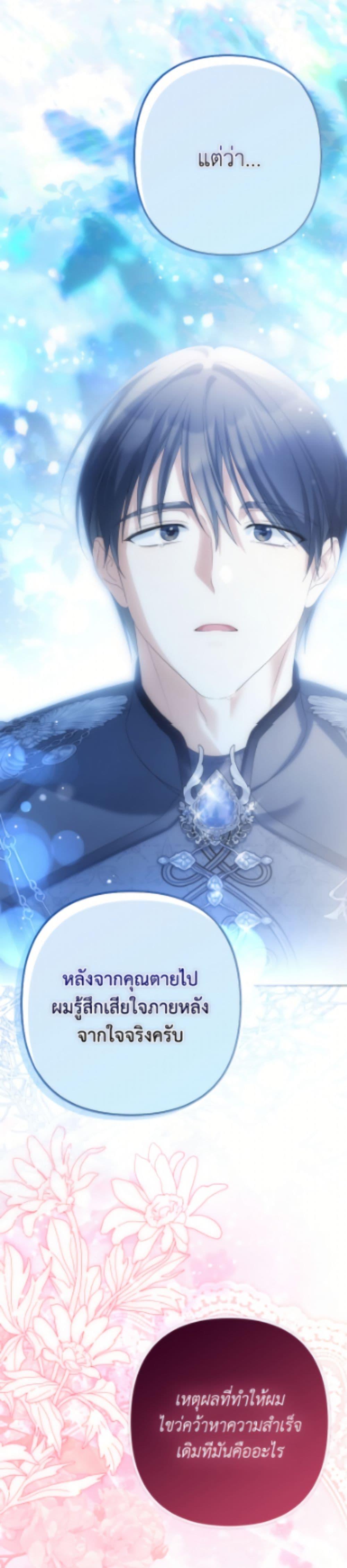 Manga-lc-com อ่านมังงะ อ่านการ์ตูน ออนไลน์ ฟรี Why Are You Obsessed With Your Fake Wife ตอนที่ 1 2 3 4 5 6 7 8 9 10 11 12 13 14 ฟรี ไม่มีโฆษณา Manga-lc - อ่าน มังงะ อ่าน การ์ตูน ออนไลน์ อ่านมังงะ ฟรี