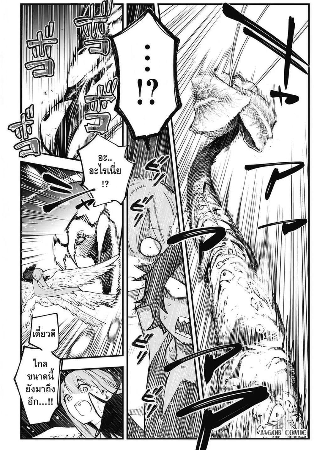 Manga-lc-com อ่านมังงะ อ่านการ์ตูน ออนไลน์ ฟรี Eiyuu Shoujo to Noroware no Ginki ตอนที่ 1 2 3 4 5 6 7 8 9 10 11 12 13 14 ฟรี ไม่มีโฆษณา Manga-lc - อ่าน มังงะ อ่าน การ์ตูน ออนไลน์ อ่านมังงะ ฟรี