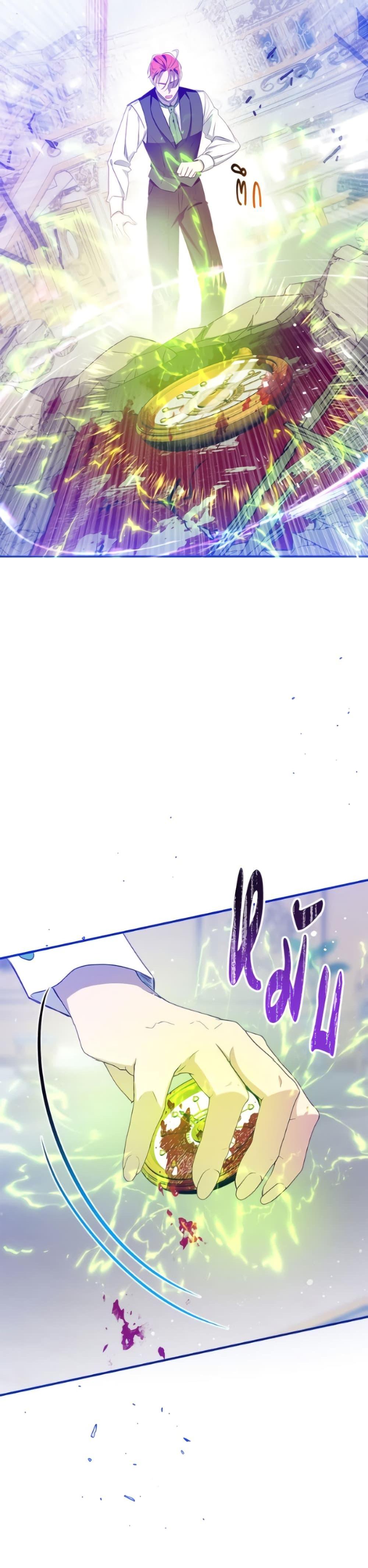 Manga-lc-com อ่านมังงะ อ่านการ์ตูน ออนไลน์ ฟรี Can We Become a Family ตอนที่ 1 2 3 4 5 6 7 8 9 10 11 12 13 14 ฟรี ไม่มีโฆษณา Manga-lc - อ่าน มังงะ อ่าน การ์ตูน ออนไลน์ อ่านมังงะ ฟรี