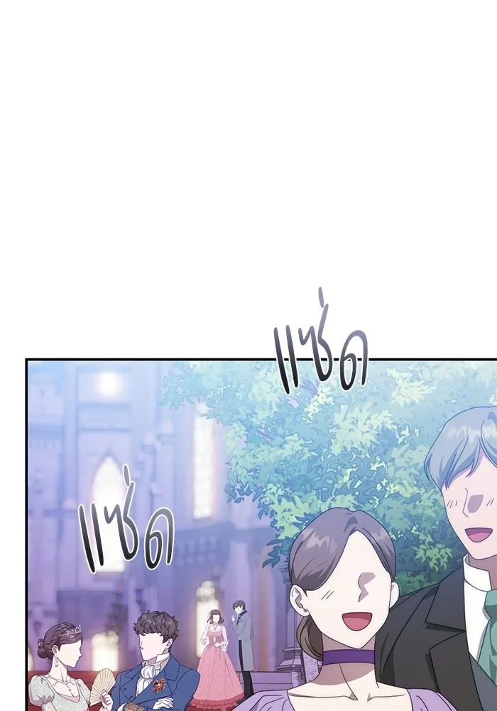 เบื้องหลังรอยยิ้มของเจ้าหญิง ตอนที่ 78 รูปที่ 118