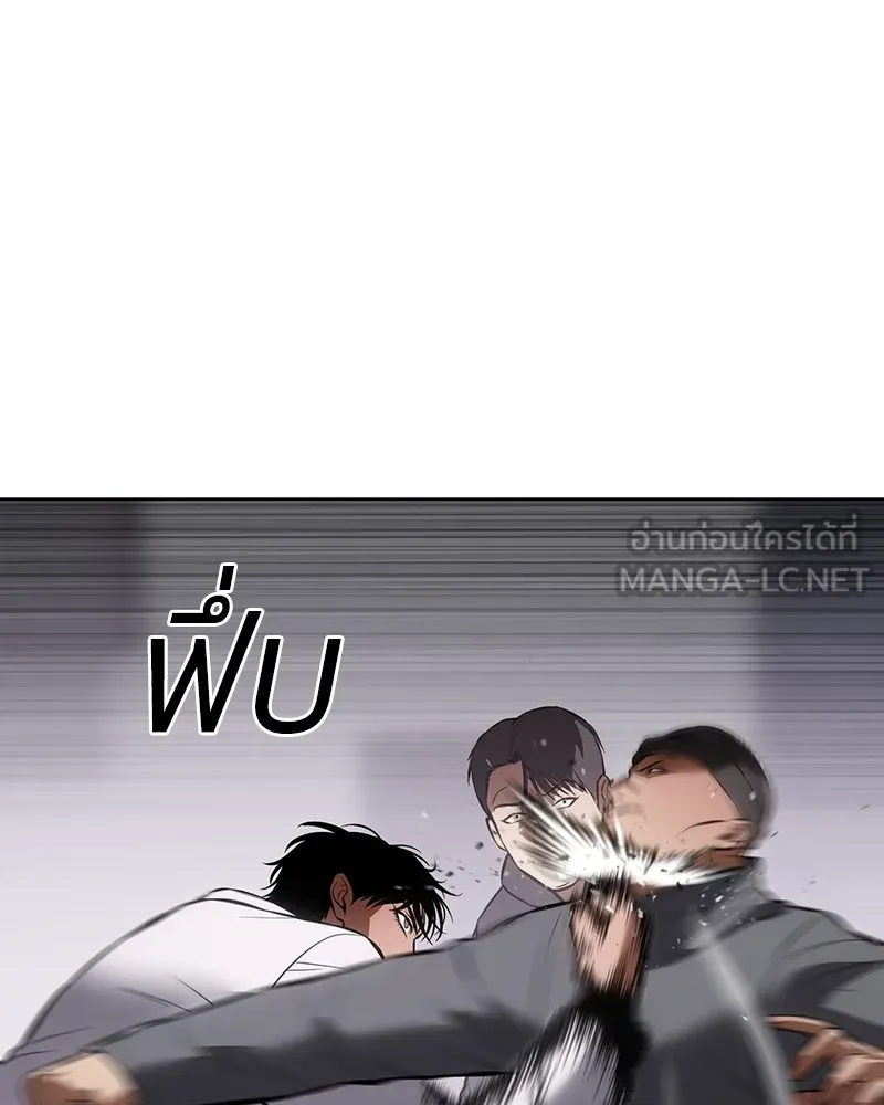 แบคXX ตอนที่ 62 รูปที่ 237