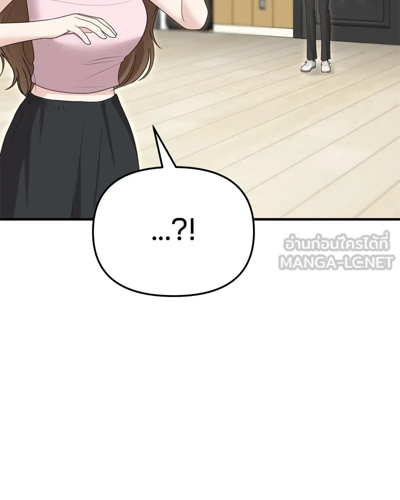 จ้า แม่คนสวย ตอนที่ 30 รูปที่ 111