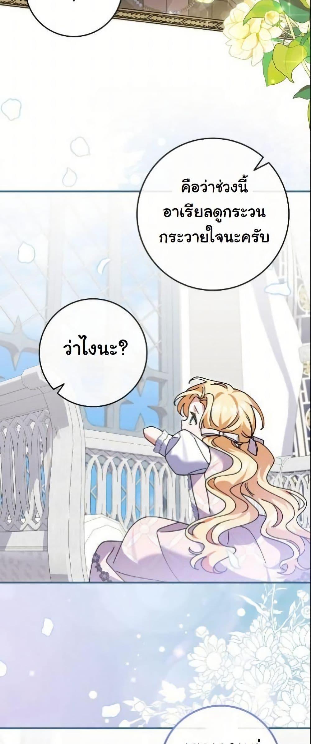 Manga-lc-com อ่านมังงะ อ่านการ์ตูน ออนไลน์ ฟรี I Became a Human’s Daughter ตอนที่ 1 2 3 4 5 6 7 8 9 10 11 12 13 14 ฟรี ไม่มีโฆษณา Manga-lc - อ่าน มังงะ อ่าน การ์ตูน ออนไลน์ อ่านมังงะ ฟรี