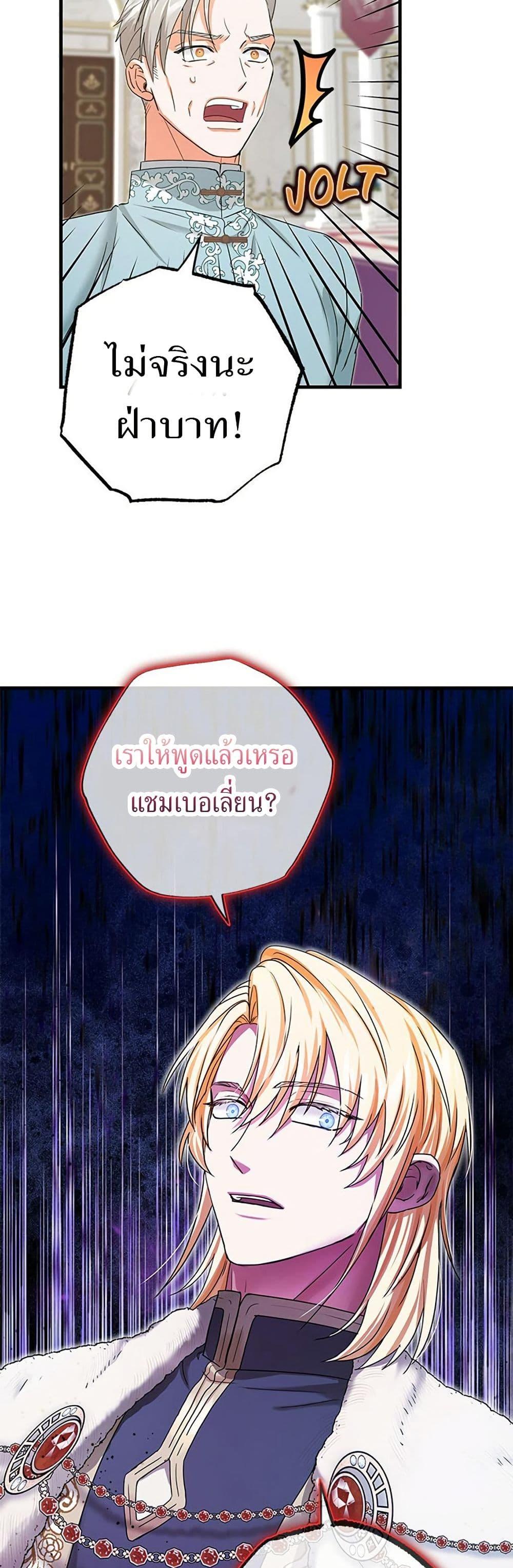 Manga-lc-com อ่านมังงะ อ่านการ์ตูน ออนไลน์ ฟรี I Became the Emperor’s Cat ตอนที่ 1 2 3 4 5 6 7 8 9 10 11 12 13 14 ฟรี ไม่มีโฆษณา Manga-lc - อ่าน มังงะ อ่าน การ์ตูน ออนไลน์ อ่านมังงะ ฟรี