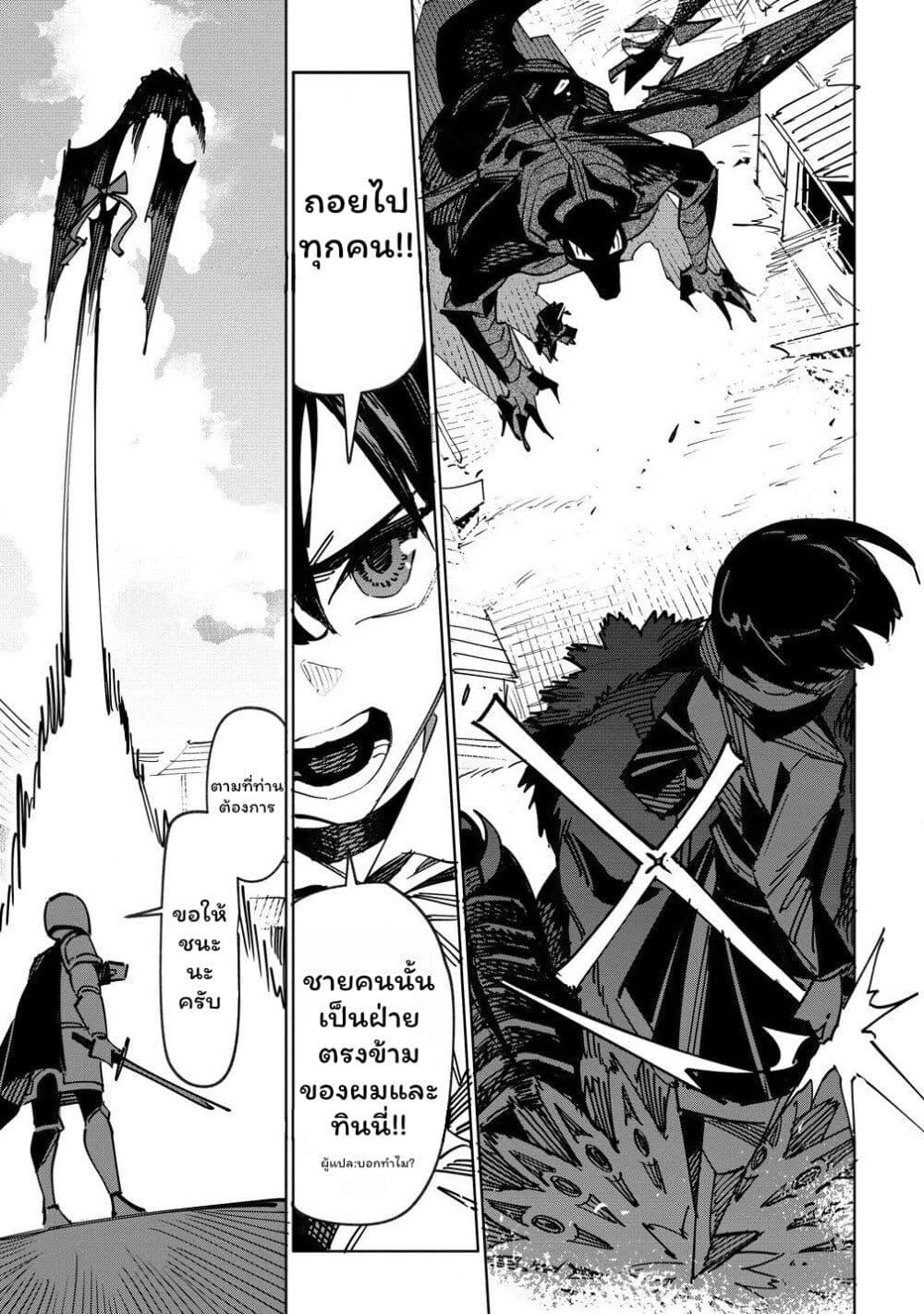 Manga-lc-com อ่านมังงะ อ่านการ์ตูน ออนไลน์ ฟรี Tsuihousareta Renkinjutsushi wa Mujikaku ni Densetsu to Naru Yandere Imouto (Oukoku no Shugoryuu) to Issho ni Henkyou de Shiawase ni Kurashimasu! ตอนที่ 1 2 3 4 5 6 7 8 9 10 11 12 13 14 ฟรี ไม่มีโฆษณา Manga-lc - อ่าน มังงะ อ่าน การ์ตูน ออนไลน์ อ่านมังงะ ฟรี