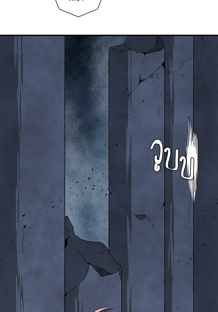 หนึ่งก้าวสู่เจ้ามาร ตอนที่ 67 ราชา (24) รูปที่ 10