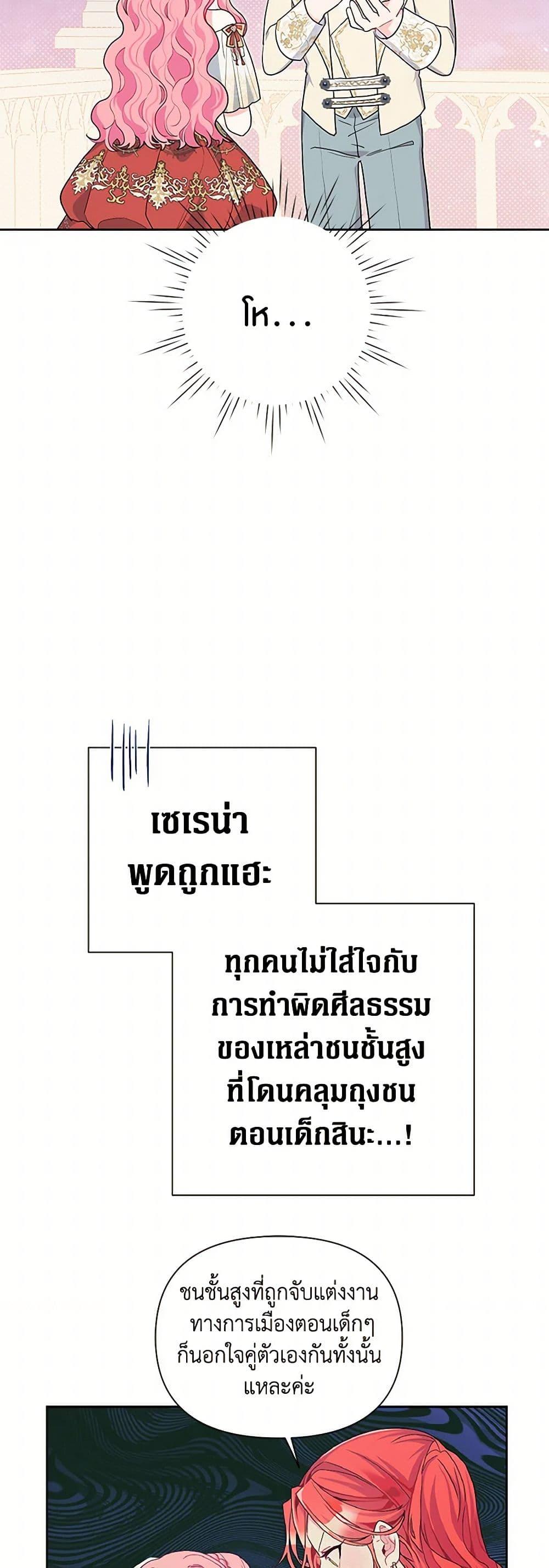 Manga-lc-com อ่านมังงะ อ่านการ์ตูน ออนไลน์ ฟรี The Archvillain’s Daughter-in-Law ตอนที่ 1 2 3 4 5 6 7 8 9 10 11 12 13 14 ฟรี ไม่มีโฆษณา Manga-lc - อ่าน มังงะ อ่าน การ์ตูน ออนไลน์ อ่านมังงะ ฟรี