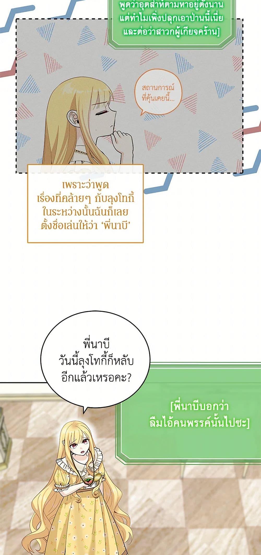 Manga-lc-com อ่านมังงะ อ่านการ์ตูน ออนไลน์ ฟรี I’ll Protect You, Daddy! ตอนที่ 1 2 3 4 5 6 7 8 9 10 11 12 13 14 ฟรี ไม่มีโฆษณา Manga-lc - อ่าน มังงะ อ่าน การ์ตูน ออนไลน์ อ่านมังงะ ฟรี