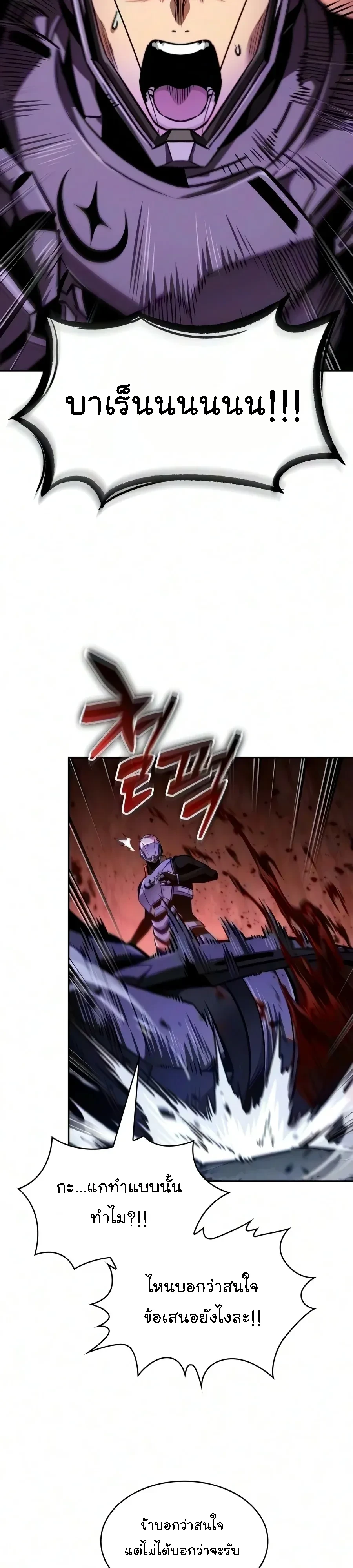 Manga-lc-com อ่านมังงะ อ่านการ์ตูน ออนไลน์ ฟรี Nano Machine นาโนมาชิน ตอนที่ 1 2 3 4 5 6 7 8 9 10 11 12 13 14 ฟรี ไม่มีโฆษณา Manga-lc - อ่าน มังงะ อ่าน การ์ตูน ออนไลน์ อ่านมังงะ ฟรี