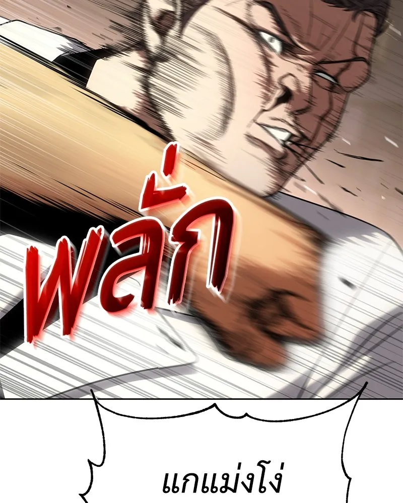 แบคXX ตอนที่ 27 รูปที่ 10