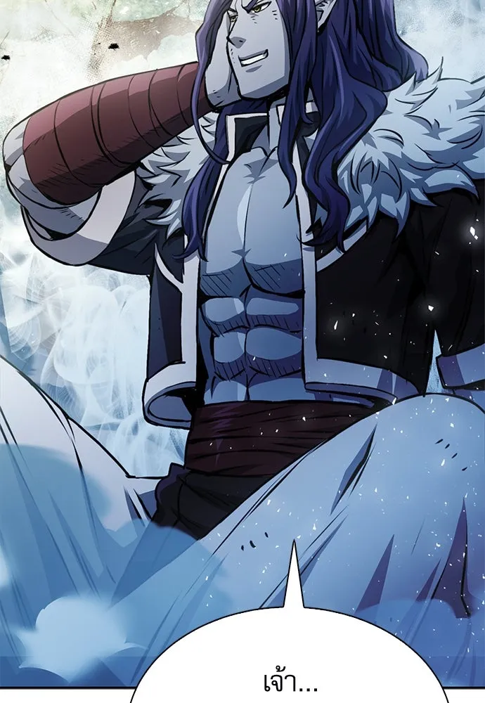 ดรูอิดแห่งสถานีโซล ตอนที่ 116 รูปที่ 40