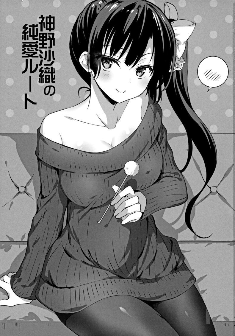 Doujin-Lc- อ่าน โดจิน มังฮวา เกาหลี ญี่ปุ่น จีน แปลไทย ความรักของซาโอริ (C101) [OTOMEKIBUN (Sansyoku Amido.)] Kamino Saori no Junai Route ตอนที่ 1 2 3 4 5 6 7 8 9 10 11 12 13 14 ฟรี ไม่มีโฆษณา อ่าน โดจิน Manhwa เกาหลี ญี่ปุ่น จีน เรามีครบ คัดมาให้เน้นๆ โดจิน 18+ รับประกันความฟินโดย  Doujin Lc