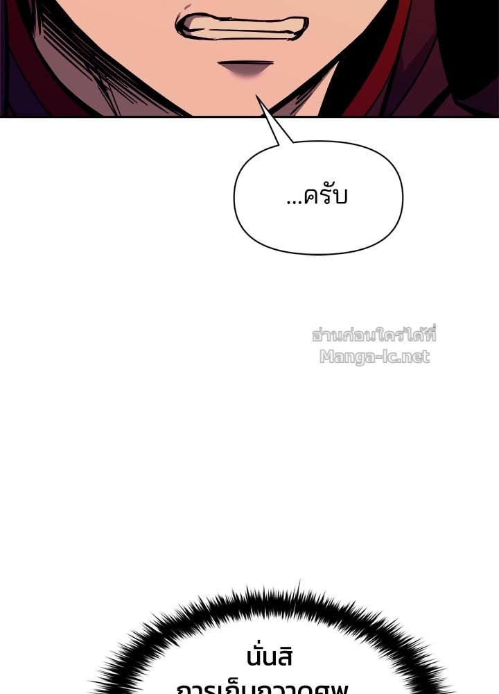 Doujin-Lc- อ่าน โดจิน มังฮวา เกาหลี ญี่ปุ่น จีน แปลไทย ผู้พิชิตเกมป้องกันฐาน ตอนที่ 1 2 3 4 5 6 7 8 9 10 11 12 13 14 ฟรี ไม่มีโฆษณา อ่าน โดจิน Manhwa เกาหลี ญี่ปุ่น จีน เรามีครบ คัดมาให้เน้นๆ โดจิน 18+ รับประกันความฟินโดย Doujin Lc