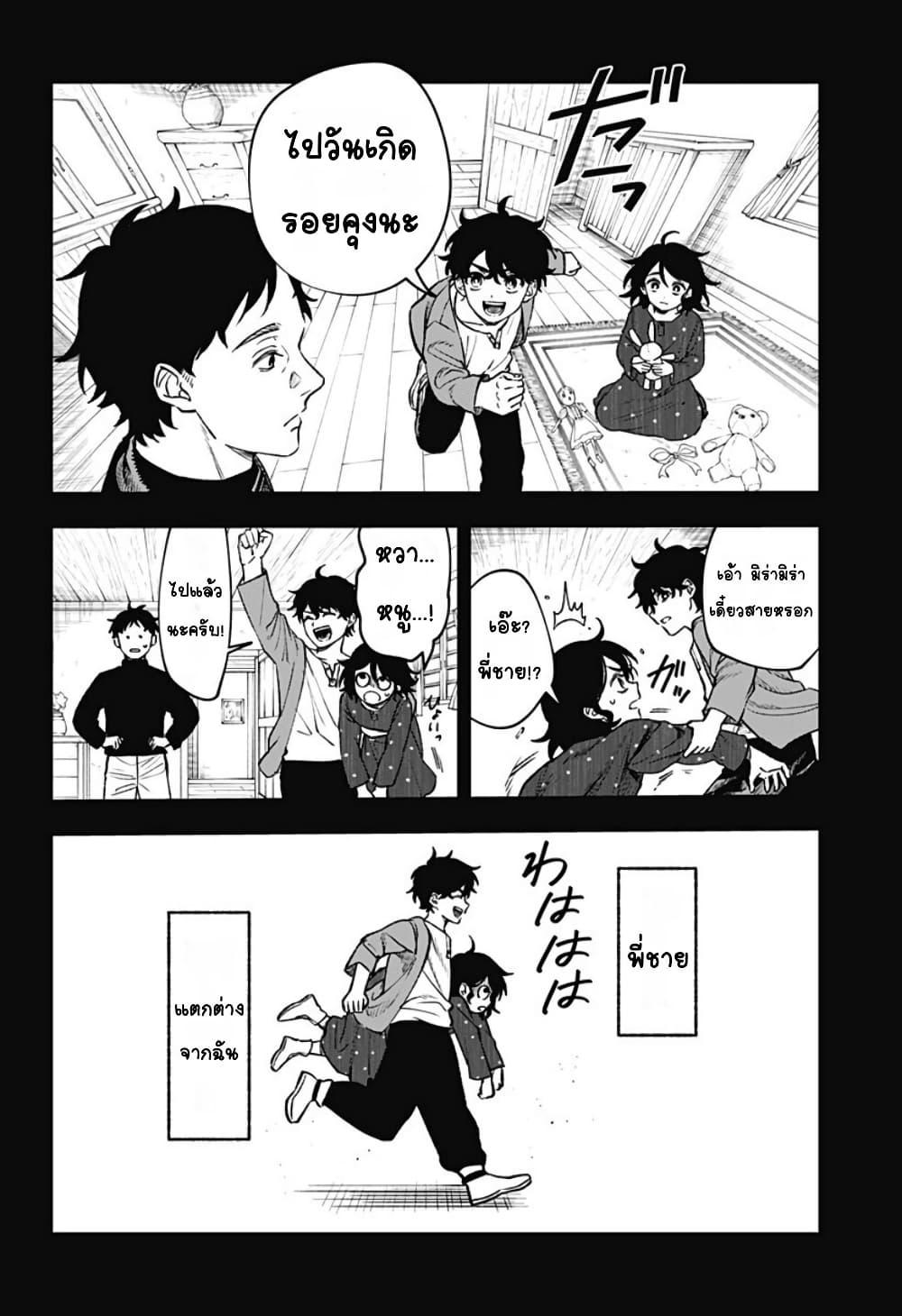 Doujin-Lc- อ่าน โดจิน มังฮวา เกาหลี ญี่ปุ่น จีน แปลไทย WITCHRIV ตอนที่ 1 2 3 4 5 6 7 8 9 10 11 12 13 14 ฟรี ไม่มีโฆษณา อ่าน โดจิน Manhwa เกาหลี ญี่ปุ่น จีน เรามีครบ คัดมาให้เน้นๆ โดจิน 18+ รับประกันความฟินโดย  Doujin Lc
