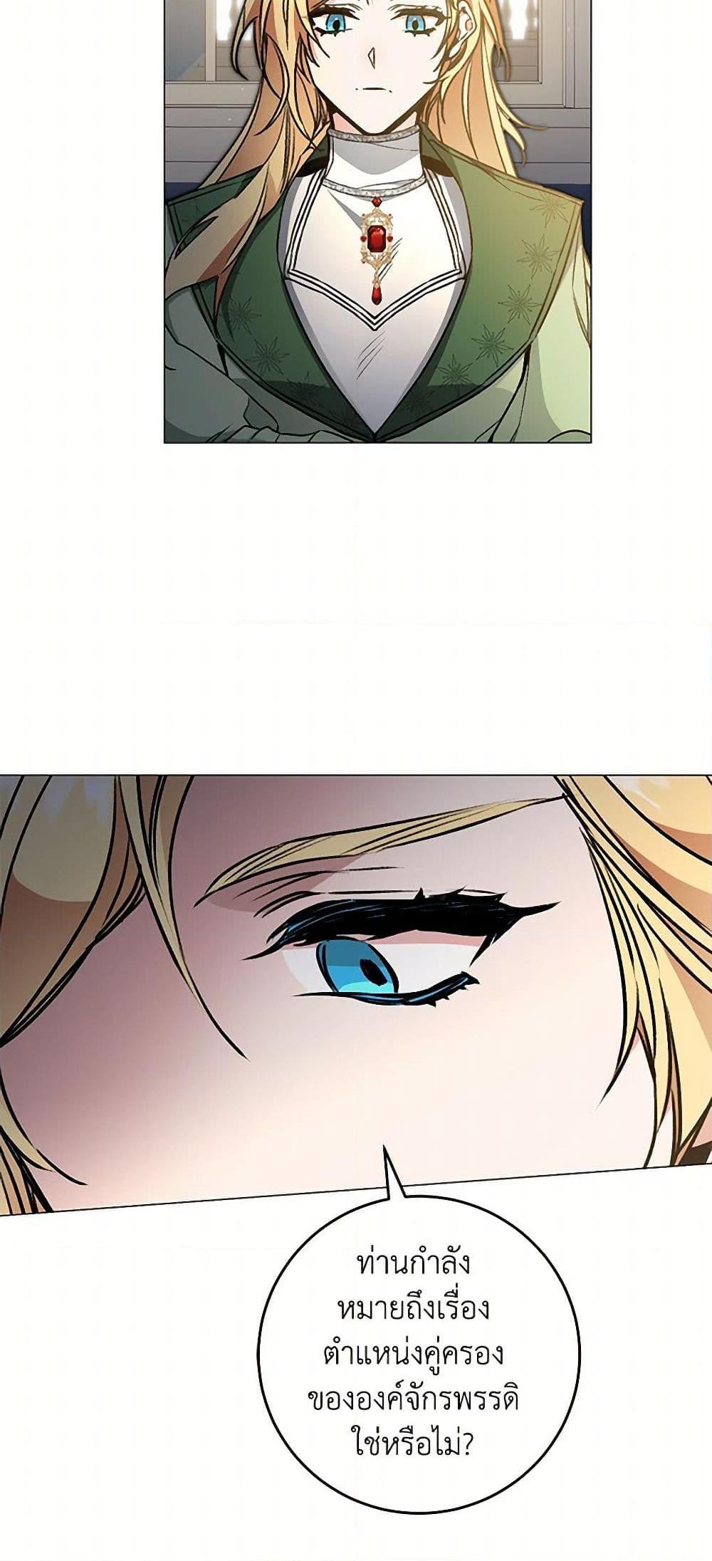 Manga-lc-com อ่านมังงะ อ่านการ์ตูน ออนไลน์ ฟรี I’ve Become the Villainous Empress of a Novel ตอนที่ 1 2 3 4 5 6 7 8 9 10 11 12 13 14 ฟรี ไม่มีโฆษณา Manga-lc - อ่าน มังงะ อ่าน การ์ตูน ออนไลน์ อ่านมังงะ ฟรี