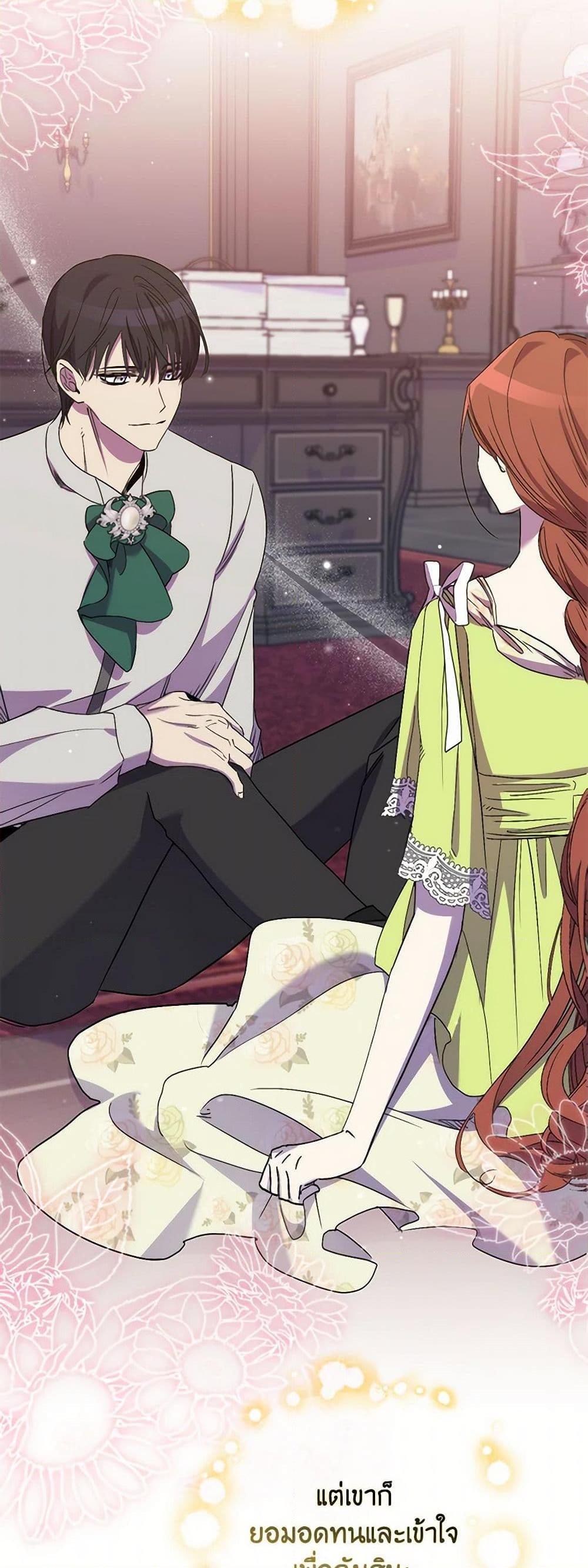 Manga-lc-com อ่านมังงะ อ่านการ์ตูน ออนไลน์ ฟรี I’m Dead, But the Hero Went Crazy ตอนที่ 1 2 3 4 5 6 7 8 9 10 11 12 13 14 ฟรี ไม่มีโฆษณา Manga-lc - อ่าน มังงะ อ่าน การ์ตูน ออนไลน์ อ่านมังงะ ฟรี