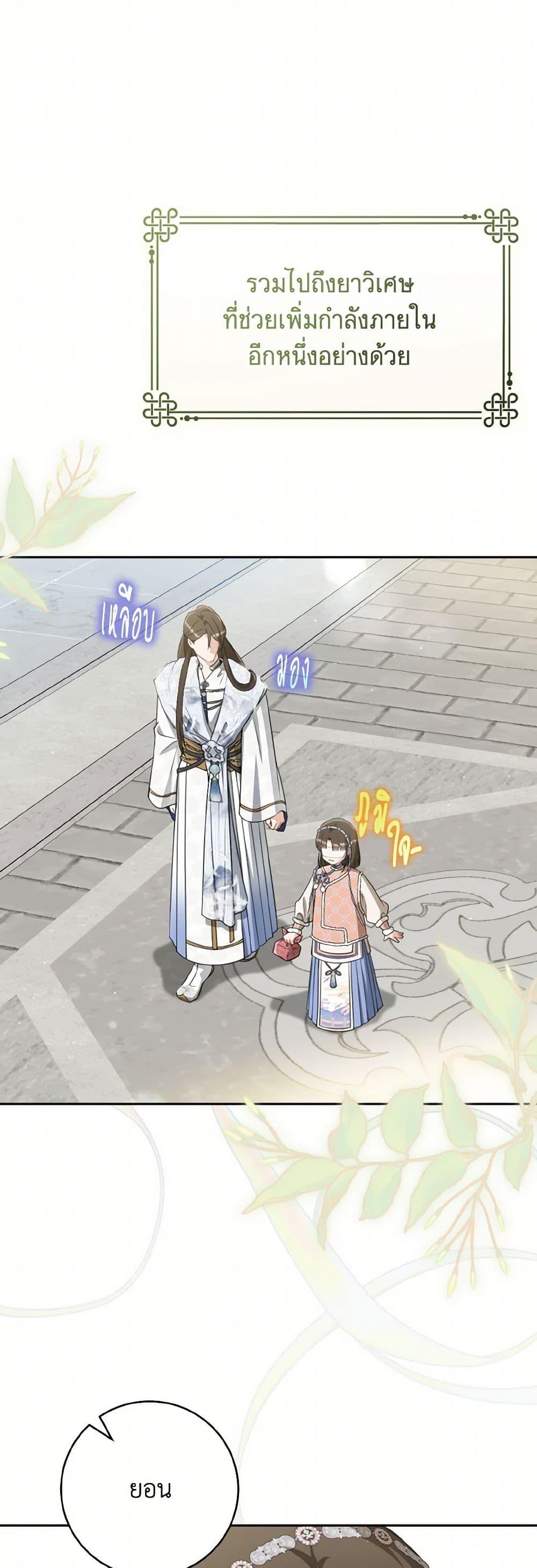 Manga-lc-com อ่านมังงะ อ่านการ์ตูน ออนไลน์ ฟรี I Became the Despised Granddaughter of the Powerful Martial Arts Family ตอนที่ 1 2 3 4 5 6 7 8 9 10 11 12 13 14 ฟรี ไม่มีโฆษณา Manga-lc - อ่าน มังงะ อ่าน การ์ตูน ออนไลน์ อ่านมังงะ ฟรี