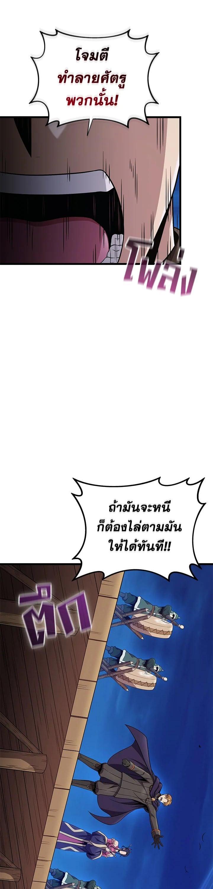 Manga-lc-com อ่านมังงะ อ่านการ์ตูน ออนไลน์ ฟรี Arcane Sniper ตอนที่ 1 2 3 4 5 6 7 8 9 10 11 12 13 14 ฟรี ไม่มีโฆษณา Manga-lc - อ่าน มังงะ อ่าน การ์ตูน ออนไลน์ อ่านมังงะ ฟรี