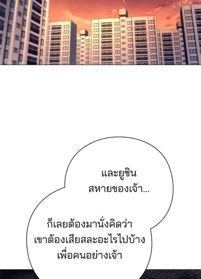 คืนแห่งโทแกบี ตอนที่ 55 รูปที่ 158