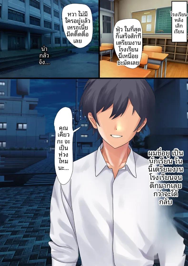 Doujin-Lc- อ่าน โดจิน มังฮวา เกาหลี ญี่ปุ่น จีน แปลไทย เรื่องบนรถไฟ [Piyokiyo] ตอนที่ 1 2 3 4 5 6 7 8 9 10 11 12 13 14 ฟรี ไม่มีโฆษณา อ่าน โดจิน Manhwa เกาหลี ญี่ปุ่น จีน เรามีครบ คัดมาให้เน้นๆ โดจิน 18+ รับประกันความฟินโดย  Doujin Lc