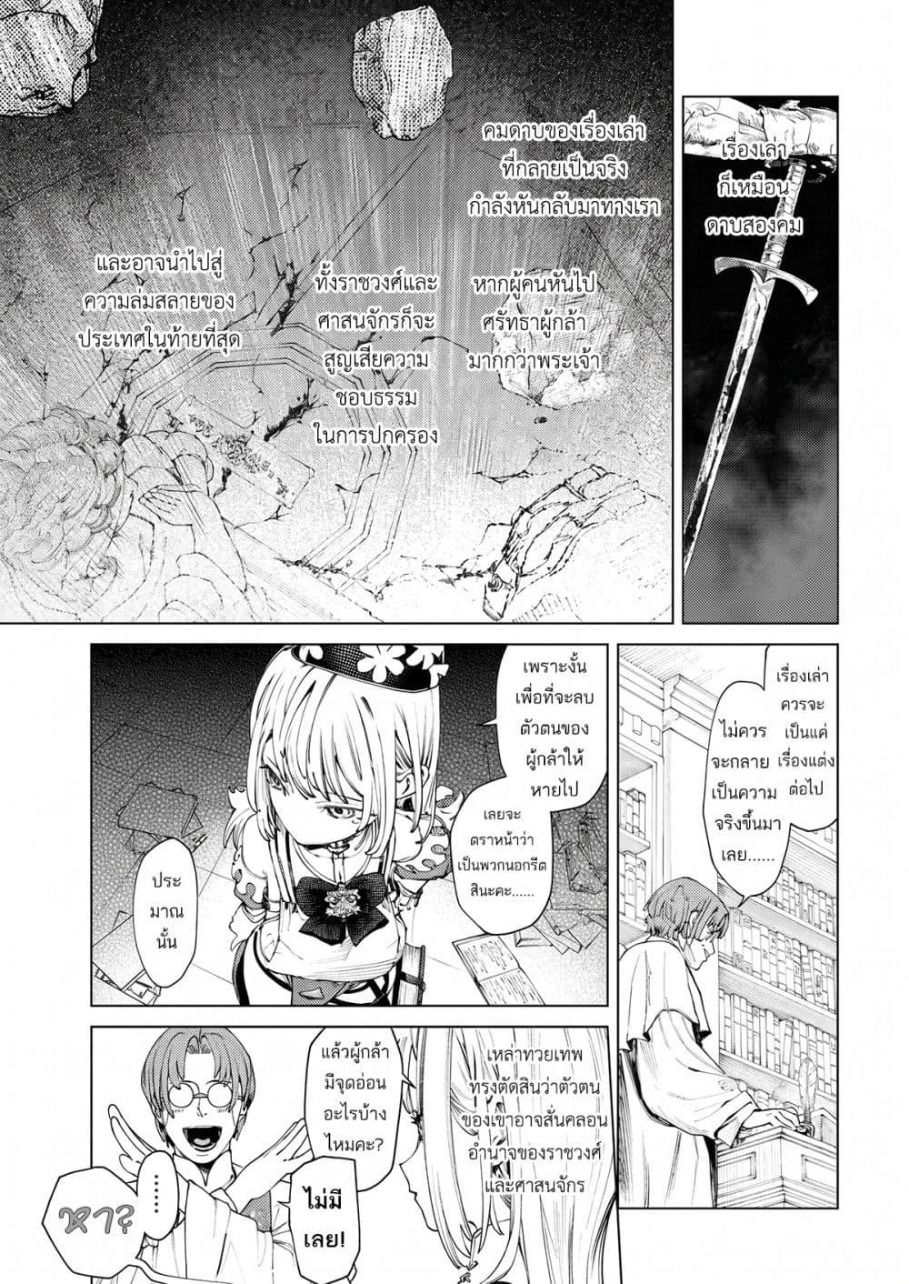 Manga-lc-com อ่านมังงะ อ่านการ์ตูน ออนไลน์ ฟรี Yuusha-goroshi no Hanayome ตอนที่ 1 2 3 4 5 6 7 8 9 10 11 12 13 14 ฟรี ไม่มีโฆษณา Manga-lc - อ่าน มังงะ อ่าน การ์ตูน ออนไลน์ อ่านมังงะ ฟรี