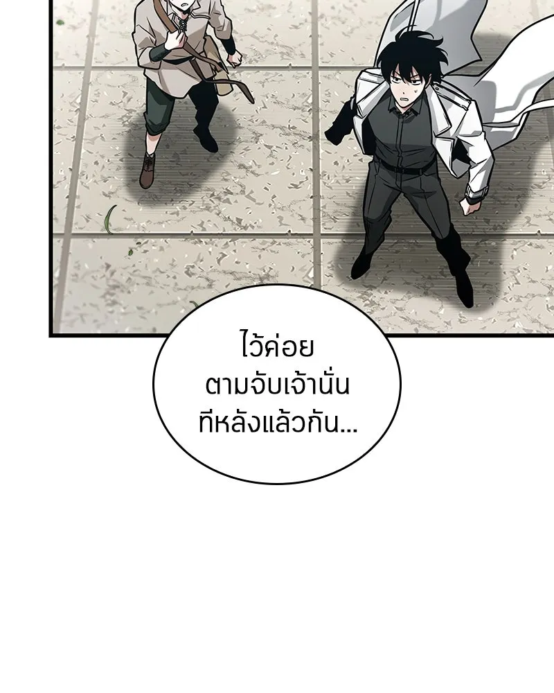Omniscient Reader อ่านชะตาวันสิ้นโลก ตอนที่ 43 ดาบทลายนภา (7) รูปที่ 29
