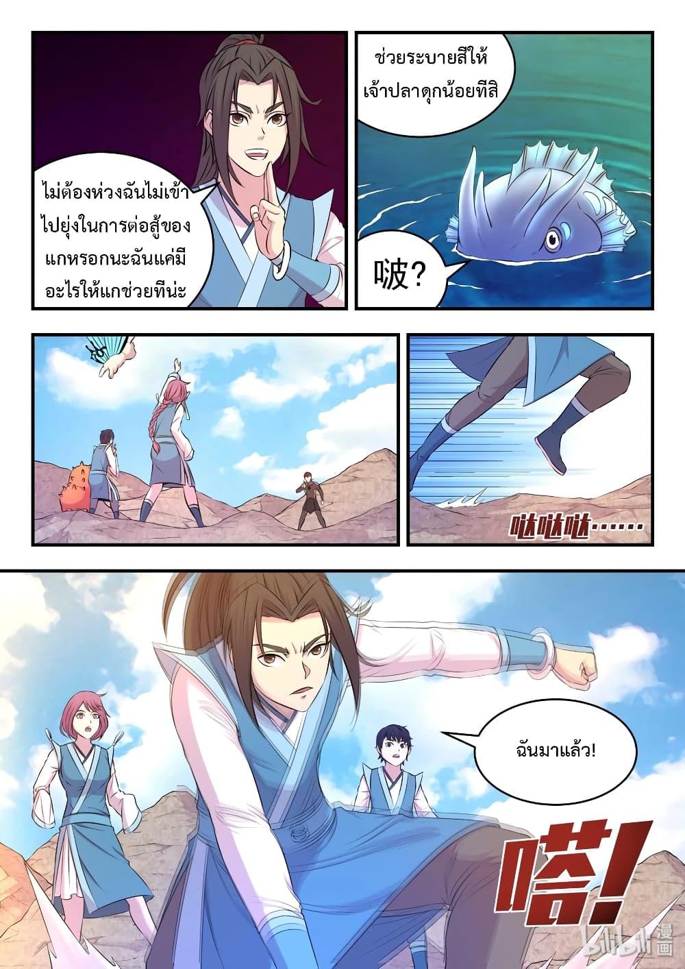 Manga-lc-com อ่านมังงะ อ่านการ์ตูน ออนไลน์ ฟรี King of Spirit Beast ตอนที่ 1 2 3 4 5 6 7 8 9 10 11 12 13 14 ฟรี ไม่มีโฆษณา Manga-lc - อ่าน มังงะ อ่าน การ์ตูน ออนไลน์ อ่านมังงะ ฟรี