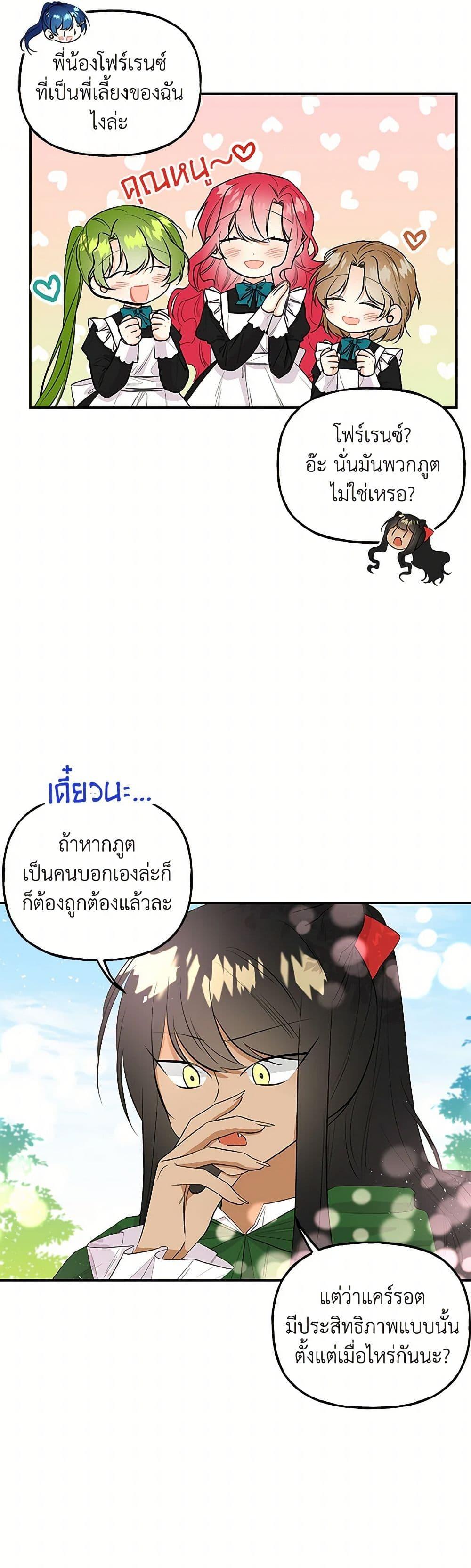 Manga-lc-com อ่านมังงะ อ่านการ์ตูน ออนไลน์ ฟรี Daughter of the Archmage ตอนที่ 1 2 3 4 5 6 7 8 9 10 11 12 13 14 ฟรี ไม่มีโฆษณา Manga-lc - อ่าน มังงะ อ่าน การ์ตูน ออนไลน์ อ่านมังงะ ฟรี