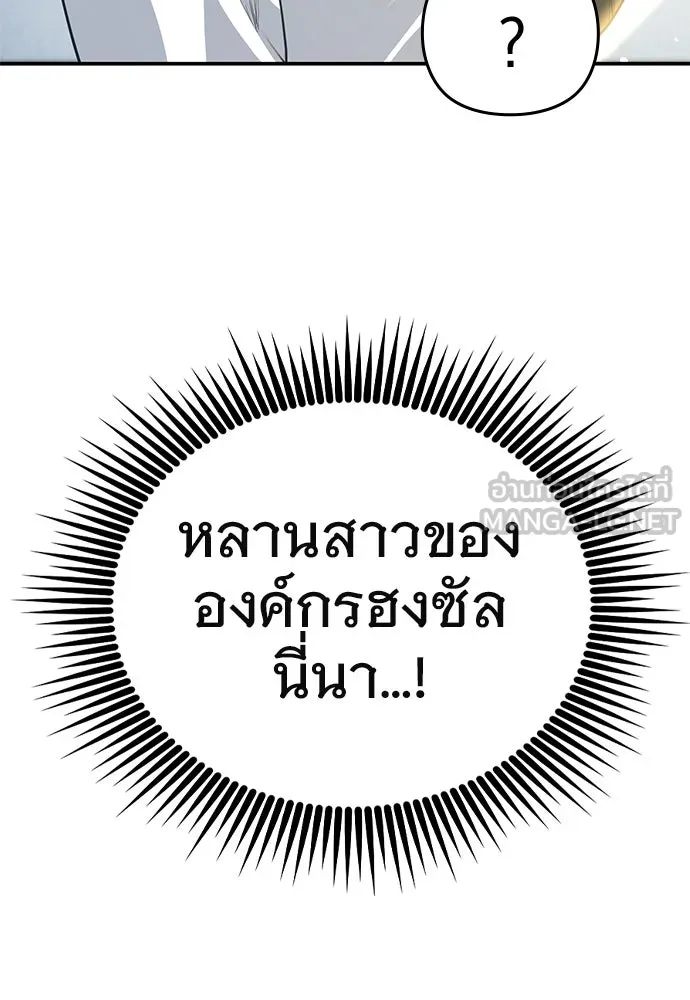 บันทึกรักลูกสาวเจ้าพ่อ ตอนที่ 7 รูปที่ 57