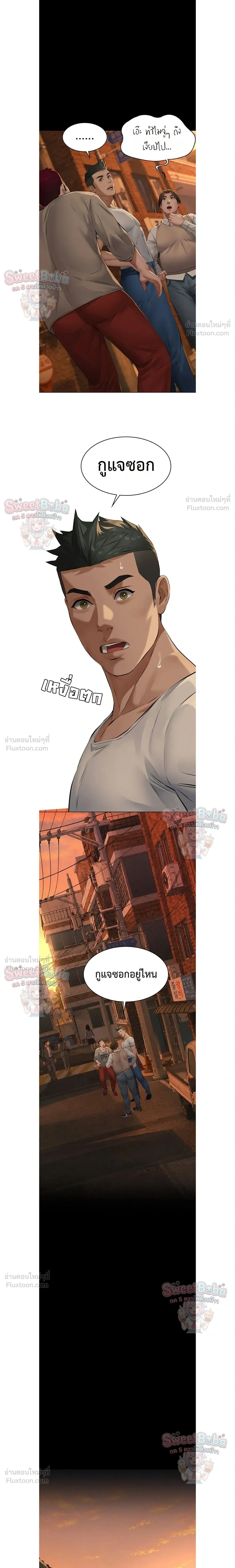 Doujin-Lc- อ่าน โดจิน มังฮวา เกาหลี ญี่ปุ่น จีน แปลไทย Papa Kacheu ความลับ 20 ปี กับลูกสาวที่ (ไม่) ใช่ลูก ตอนที่ 1 2 3 4 5 6 7 8 9 10 11 12 13 14 ฟรี ไม่มีโฆษณา อ่าน โดจิน Manhwa เกาหลี ญี่ปุ่น จีน เรามีครบ คัดมาให้เน้นๆ โดจิน 18+ รับประกันความฟินโดย  Doujin Lc