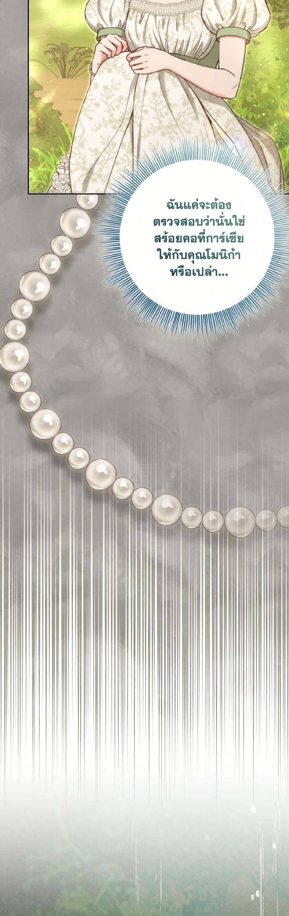 Manga-lc-com อ่านมังงะ อ่านการ์ตูน ออนไลน์ ฟรี Dear My Rude Darling With Multiple Personality ตอนที่ 1 2 3 4 5 6 7 8 9 10 11 12 13 14 ฟรี ไม่มีโฆษณา Manga-lc - อ่าน มังงะ อ่าน การ์ตูน ออนไลน์ อ่านมังงะ ฟรี