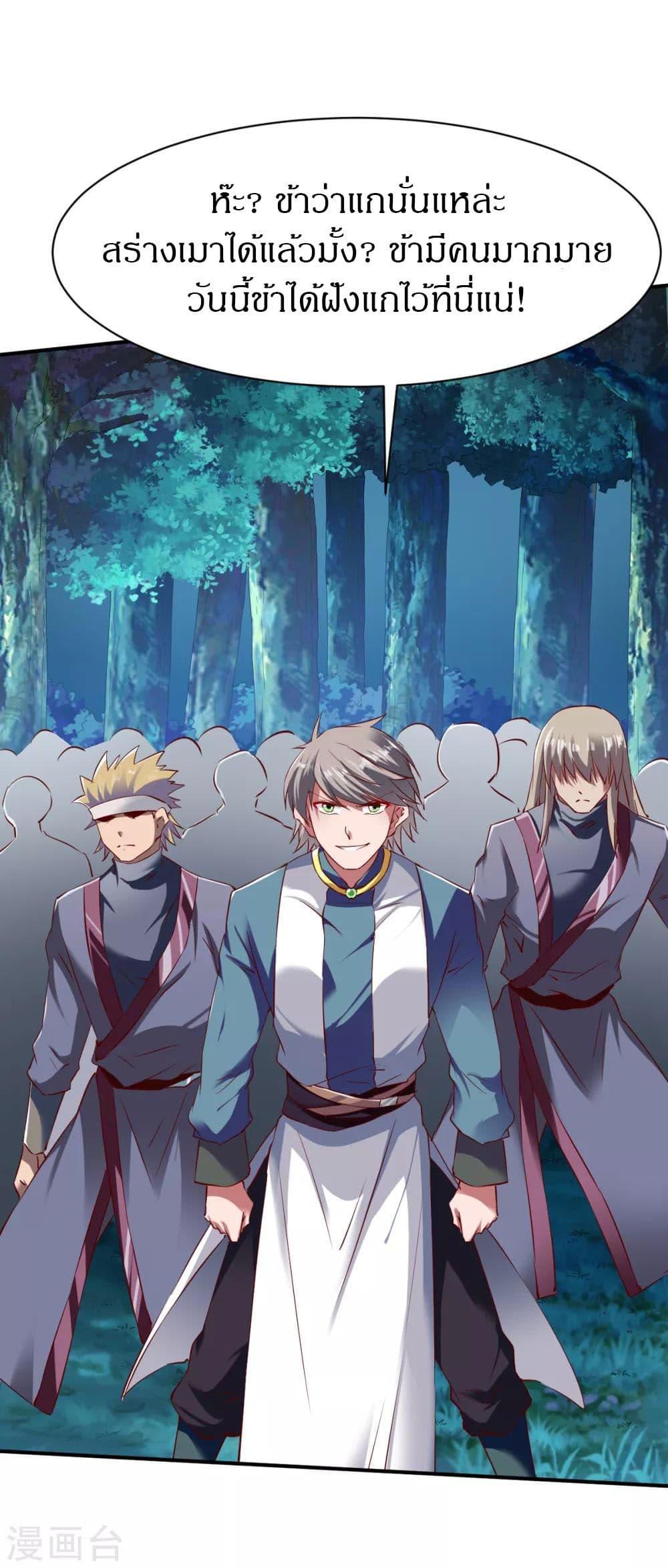 Manga-lc-com อ่านมังงะ อ่านการ์ตูน ออนไลน์ ฟรี The Legendary Tripod ตอนที่ 1 2 3 4 5 6 7 8 9 10 11 12 13 14 ฟรี ไม่มีโฆษณา Manga-lc - อ่าน มังงะ อ่าน การ์ตูน ออนไลน์ อ่านมังงะ ฟรี