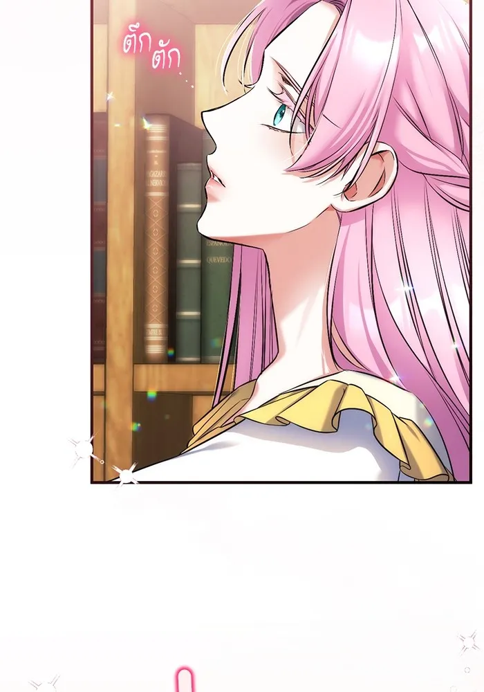 แด่ตัวละครโปรดที่ถูกทิ้ง ตอนที่ 56 รูปที่ 11