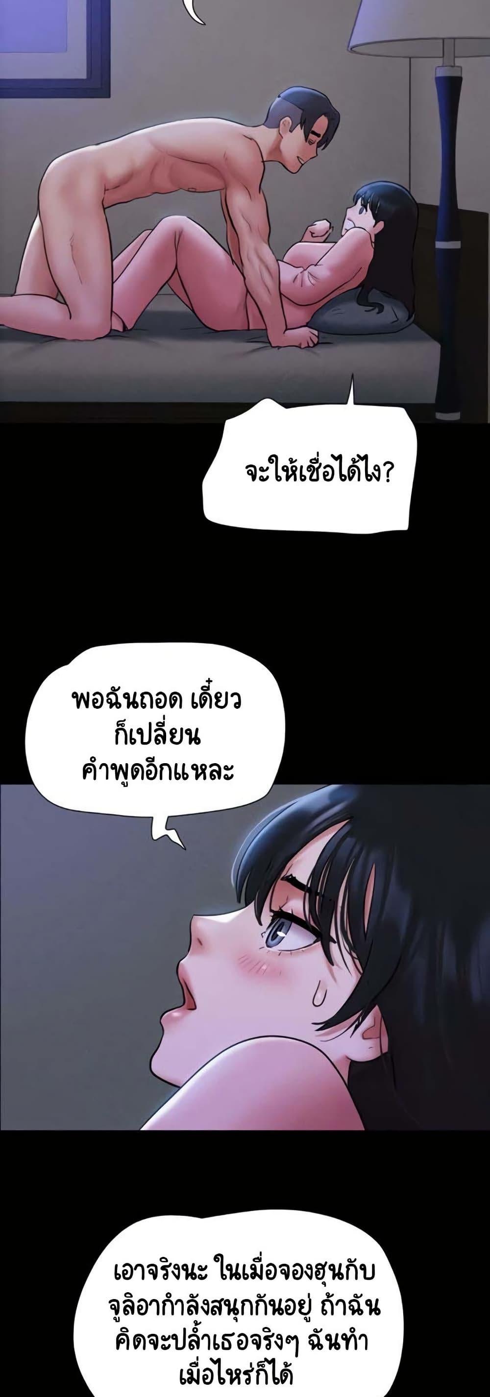 Doujin-Lc- อ่าน โดจิน มังฮวา เกาหลี ญี่ปุ่น จีน แปลไทย Soeun ตอนที่ 1 2 3 4 5 6 7 8 9 10 11 12 13 14 ฟรี ไม่มีโฆษณา อ่าน โดจิน Manhwa เกาหลี ญี่ปุ่น จีน เรามีครบ คัดมาให้เน้นๆ โดจิน 18+ รับประกันความฟินโดย  Doujin Lc