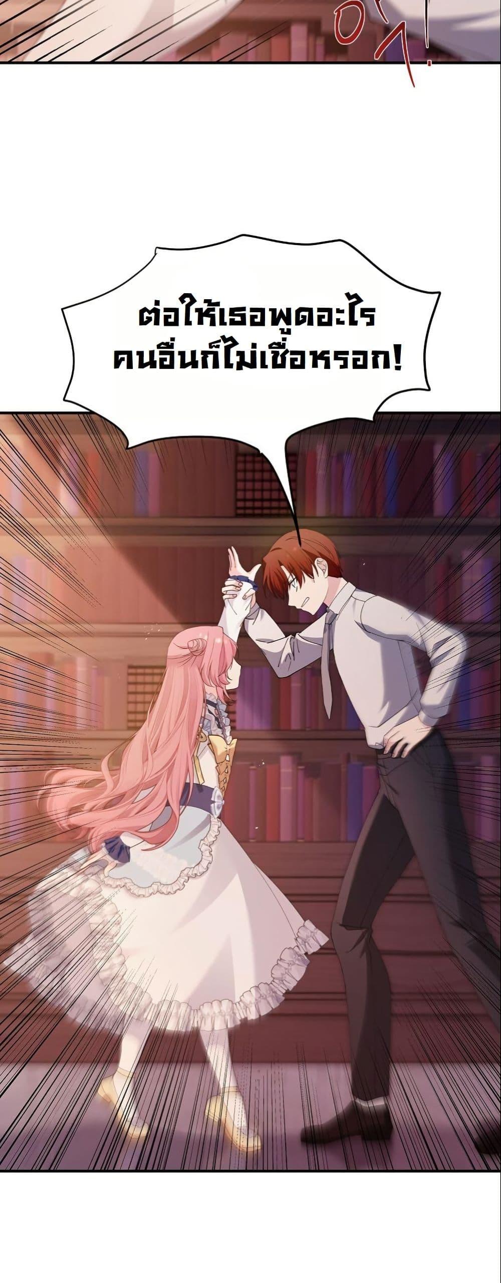 Manga-lc-com อ่านมังงะ อ่านการ์ตูน ออนไลน์ ฟรี Princess of the Demon King ตอนที่ 1 2 3 4 5 6 7 8 9 10 11 12 13 14 ฟรี ไม่มีโฆษณา Manga-lc - อ่าน มังงะ อ่าน การ์ตูน ออนไลน์ อ่านมังงะ ฟรี