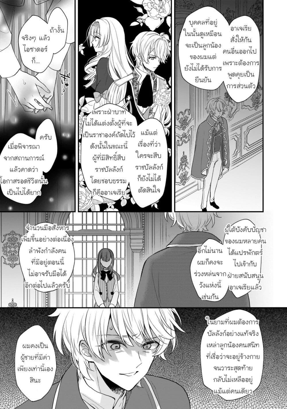Manga-lc-com อ่านมังงะ อ่านการ์ตูน ออนไลน์ ฟรี Ookami Ryoushu no Ojousama ตอนที่ 1 2 3 4 5 6 7 8 9 10 11 12 13 14 ฟรี ไม่มีโฆษณา Manga-lc - อ่าน มังงะ อ่าน การ์ตูน ออนไลน์ อ่านมังงะ ฟรี